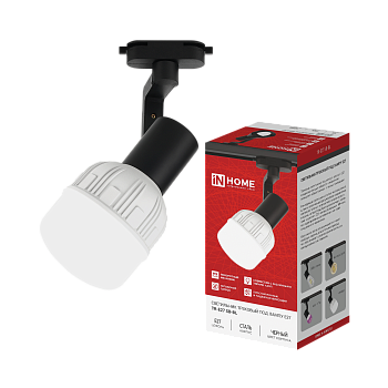 Светильник трековый TR-E27 SB-BL под E27 черный IN HOME в Уссурийске