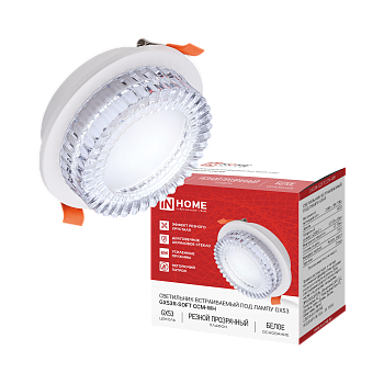 Светильник встраиваемый GX53R-SOFT CCM-WH под GX53 плафон резной хрусталь, 105х43мм белый IN HOME в Уссурийске