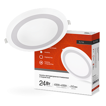 Панель светодиодная встраиваемая круглая RLP-BL 24Вт 230В 4000К 1440Лм 245мм с подсветкой белая IP20 IN HOME в Уссурийске
