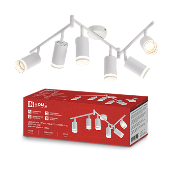 Светильник потолочный НПБ СПОТ-6ExGU10-AR-WH под GU10 с регулир. базой белый IN HOME в Уссурийске