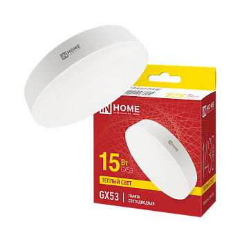 Лампа светодиодная LED-GX53-VC 15Вт 230В 3000К 1430Лм IN HOME в Уссурийске
