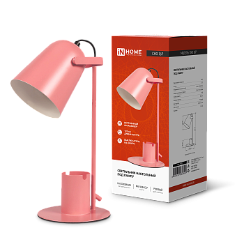 Светильник настольный под лампу на основании СНО 16Р 40Вт E27 230В с органайзером РОЗОВЫЙ IN HOME в Уссурийске