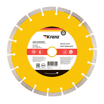 Диск алмазный отрезной сегментный 230x22,2 мм KRANZ в Уссурийске