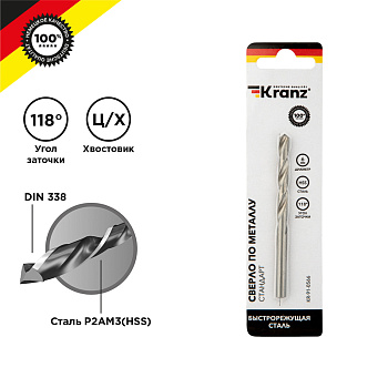 Сверло по металлу 6,0х93х57мм (HSS), DIN 338 KRANZ в Уссурийске