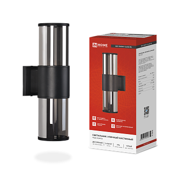 Светильник уличный настенный двусторонний НБУ SMOKY-2хA60-BL алюминиевый черный IP54 IN HOME в Уссурийске
