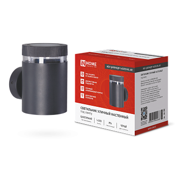 Светильник уличный настенный односторонний НБУ ЦИЛИНДР-1xGX53-BL-AR алюминиевый черный IP54 IN HOME в Уссурийске