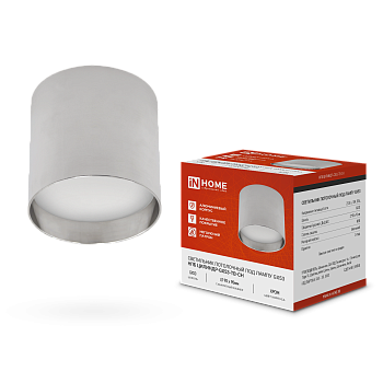 Светильник потолочный НПБ ЦИЛИНДР-GX53-TB-CH под лампу GX53 90х90мм хром IN HOME в Уссурийске