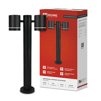 Светильник уличный напольный НБУ P600R-ЦИЛИНДР-2GX53-NL-BL с подсветкой 600мм черный IP54 IN HOME в Уссурийске