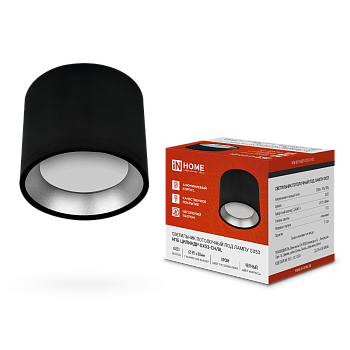 Светильник потолочный НПБ ЦИЛИНДР GX53-CH/BL под лампу GX53 95х80мм черный/хром IN HOME в Уссурийске