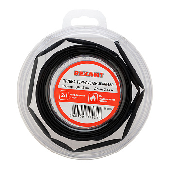 Трубка термоусаживаемая ТУТ нг 3,0/1,5мм, черная (ролик 2,44м) REXANT в Уссурийске