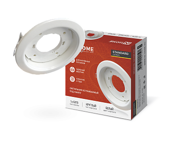 Светильник встраиваемый GX70R RW металл под лампу GX70 белый IN HOME в Уссурийске