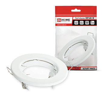 Светильник встраиваемый MR16R-standard RW металл под лампу GU5.3 белый IN HOME в Уссурийске