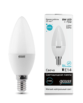 Лампа светодиодная LED-СВЕЧА 8Вт E14 4100K 540Лм Elementary GAUSS в Уссурийске