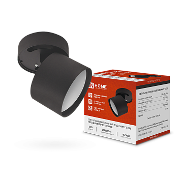 Светильник потолочный НПБ ЦИЛИНДР-GX53-SP-BL под лампу GX53 80х80мм черный IN HOME в Уссурийске