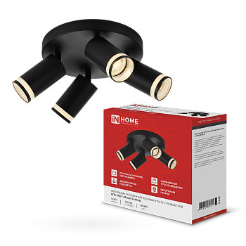 Светильник потолочный НПБ СПОТ-4RxGU10-AR-BL под GU10 с круглой базой черный IN HOME в Уссурийске