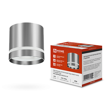 Светильник потолочный НПБ ЦИЛИНДР-GX53-NL-CH под лампу GX53 82х80мм хром IN HOME в Уссурийске