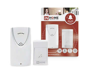 Звонок беспроводной ЗБ-1 32 мелодии 120м с цифровым кодированием с кнопкой БЕЛЫЙ IN HOME в Уссурийске