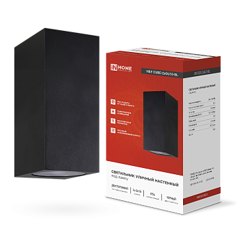Светильник уличный настенный двусторонний НБУ CUBE-2хGU10-BL алюминиевый черный IP54 IN HOME в Уссурийске
