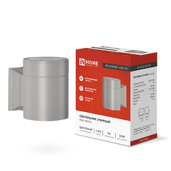 Светильник уличный настенный односторонний НБУ ЦИЛИНДР-1xGX53-GR алюминиевый под лампу 1хGX53 серый IP65 IN HOME в Уссурийске