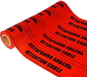 Лента сигнальная ЛСЭ-600 "Осторожно кабель" 600мм (100м) в Уссурийске