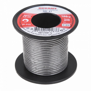 Припой без канифоли ПОС-61 REXANT, 100 г, Ø1,5 мм, (олово 61%, свинец 39%), катушка в Уссурийске