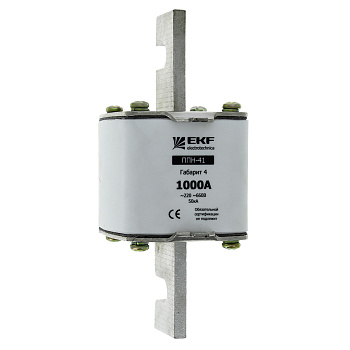 Плавкая вставка ППН-41 1250/800А габарит 4 EKF PROxima в Уссурийске