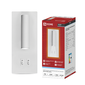Светильник светодиодный NOTA P1565-30WH 15Вт 6500К с подсветкой 3000К белый IN HOME в Уссурийске