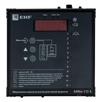 Регулятор реактивной мощности Varko-112a EKF PROxima в Уссурийске