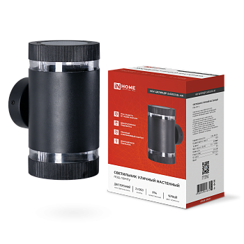 Светильник уличный настенный двусторонний НБУ ЦИЛИНДР-2xGX53-BL-AR с подсветкой черный IP54 IN HOME в Уссурийске