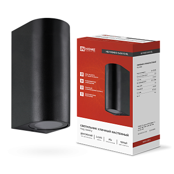 Светильник уличный настенный двусторонний НБУ RONDO-2хGU10-BL алюминиевый черный IP54 IN HOME в Уссурийске