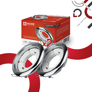 Светильник встраиваемый GX53R-standard RC-2PACK под GX53 хром (2 шт./упак.) IN HOME в Уссурийске