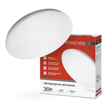 Светильник светодиодный серии DECO НОЧНОЕ НЕБО 36Вт 230В 4000К 3240Лм 380х55мм IN HOME в Уссурийске
