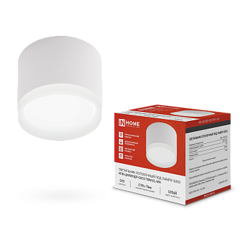 Светильник потолочный НПБ-ЦИЛИНДР-GX53 TBM-EL-WH с подсветкой 80х70мм белый IN HOME в Уссурийске