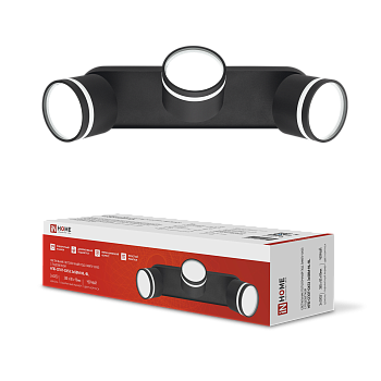 Светильник потолочный НПБ-СПОТ-GX53 3хSBM-NL-BL с подсветкой 380x80x90мм черный IN HOME в Уссурийске