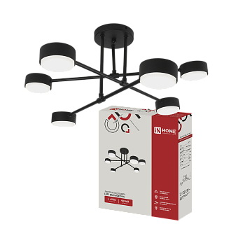 Люстра под лампу LOFT EASY-6GX53-BL 6хGX53 черный IN HOME в Уссурийске