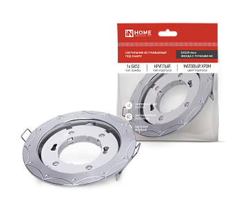 Светильник встраиваемый GX53R-deco ЗВЕЗДА С ТОЧКАМИ-MC под лампу GX53 матовый хром IN HOME в Уссурийске