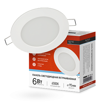 Панель светодиодная встраиваемая круглая RLP-VC 6Вт 230В 6500К 420Лм 95мм белая IP40 IN HOME в Уссурийске