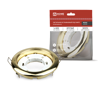 Светильник встраиваемый GX53R-mini RG ультратонкий металл под лампу GX53 230В золото IN HOME в Уссурийске