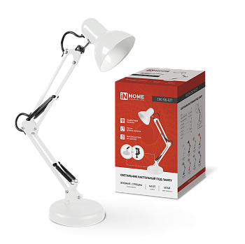 Светильник настольный под лампу на основании + струбцина СНО 15Б-E27 230В БЕЛЫЙ IN HOME в Уссурийске
