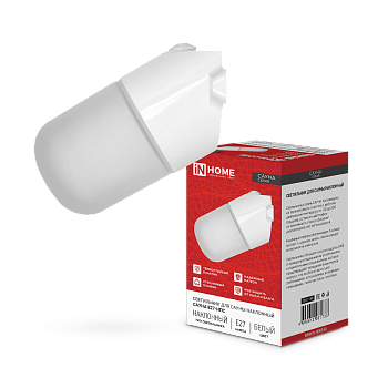 Светильник для сауны наклонный САУНА E27-НПС пластик, стекло IP65 101x160мм белый IN HOME в Уссурийске