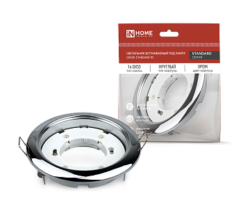 Светильник встраиваемый GX53R-standard RC металл под лампу GX53 230В хром IN HOME в Уссурийске