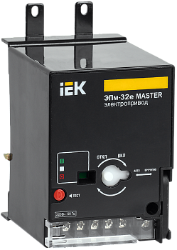 Электропривод ЭПм-32е 220В MASTER электронным расцепителем IEK в Уссурийске