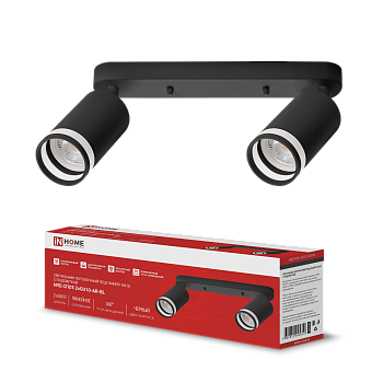 Светильник потолочный НПБ СПОТ-2xGU10-AR-BL под лампу GU10 260х55х135мм линейный черный IN HOME в Уссурийске