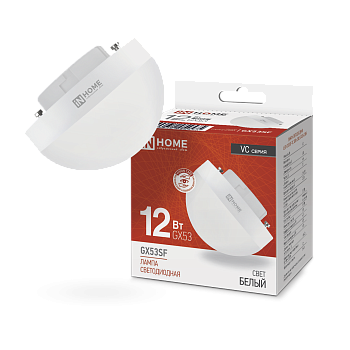 Лампа светодиодная LED-GX53SF-VC 12Вт 230В 4000K 1200Лм IN HOME в Уссурийске