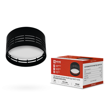 Светильник потолочный НПБ DECO-GX53-GS-BL под лампу GX53 82х43мм черный IN HOME в Уссурийске