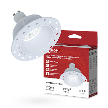 Светильник встраиваемый безрамочный под штукатурку TRIMLESS-GU10 PRO-RW под лампу GU10 белый IN HOME в Уссурийске