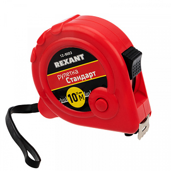 Рулетка измерительная «Стандарт» REXANT, 10 м х 25 мм в Уссурийске