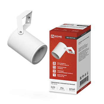 Светильник уличный настенный поворотный НБУ SPOT-1xGU10-HW на кронштейне белый IP54 IN HOME в Уссурийске