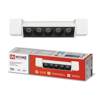 Светильник трековый линейный светодиодный поворотный LTR-02R-TL 10Вт 4000К 1000Лм 210мм IP40 24 градуса белый серии TOP-LINE IN HOME в Уссурийске