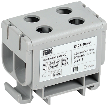 Клемма вводная силовая КВС 6-50 кв.мм. 2-рядная серая IEK в Уссурийске